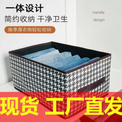 服、ホームワードローブ、パンツ収納ボックス、ファブリック折りたたみ式大容量収納ボックス、家庭用