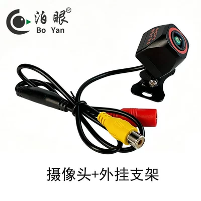 Cross-Border Ahd 170-Degree Low-Light Night Vehicle camera - camera-external-bracket
