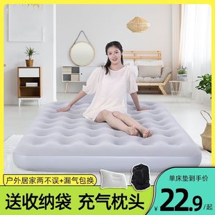 Inflatable Mattress Outdoor Camping Style Double Home Air Mattress Single Thickeneded Lazy Tent Foldableing Portable Inflatable Bed