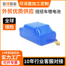 �ӹ�����ŤŤ܇�늳ؽM 36V4.4Ah늄��p݆ƽ��܇�늳ؽM