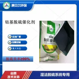合成催化剂;无机催化剂;其他催化剂