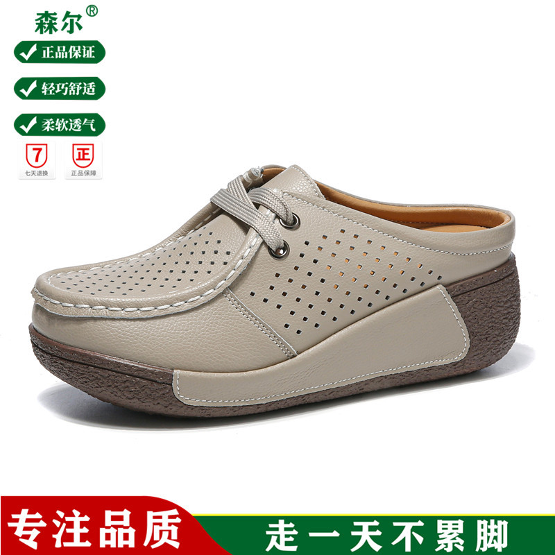 fashionable casual “mom shoes” wedge heel with shoelaces platform