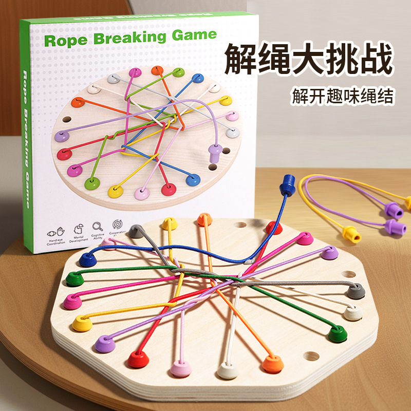 Children's educational toys unrope game big challenge logical thinking training fun parent-child interactive desktop games