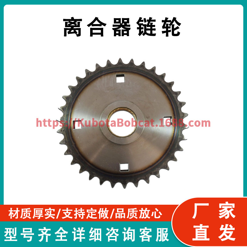 约翰迪尔 离合器链轮 AH116232 工厂直发