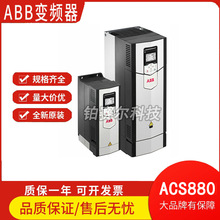 ABB��Ƶ��ACS880����380vͨ�õ����� 0.75-250KW��������ԭװ��Ʒ