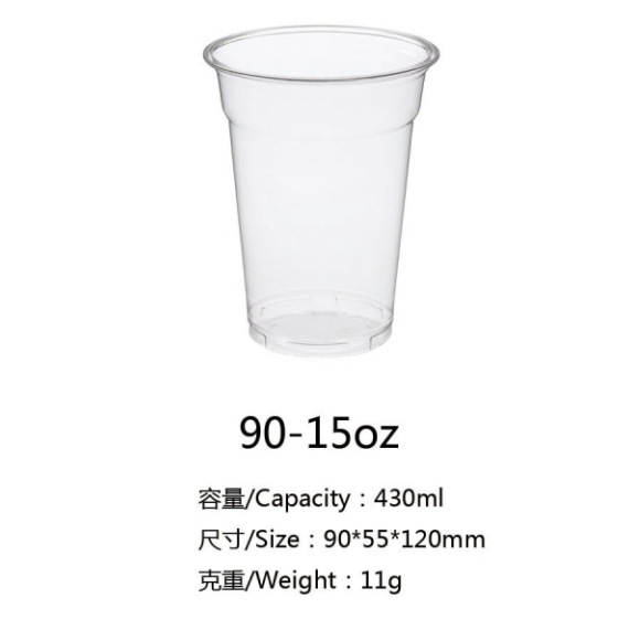 90구경 PET 콜드 드링크 컵 90-15oz (1000개/박스)