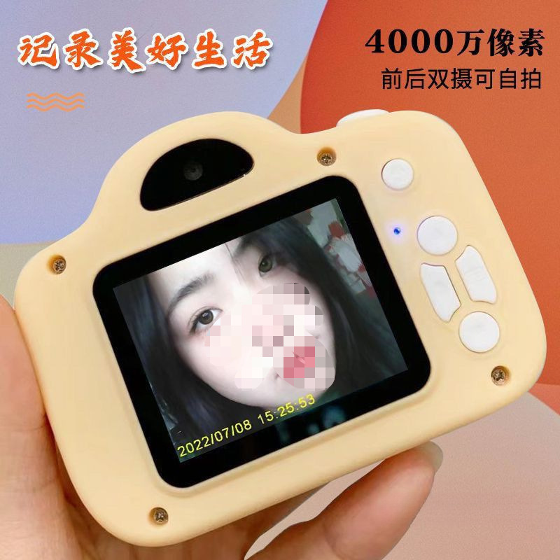 HDデュアルカメラデジタルカメラは写真を撮って携帯電話に転送でき、学生パーティー記録カメラです|undefined