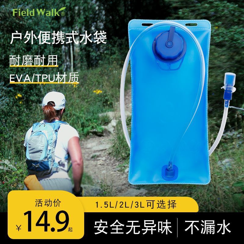 户外运动硅胶水袋便携喝水大容量跑步骑行登山软水袋迷用品水囊