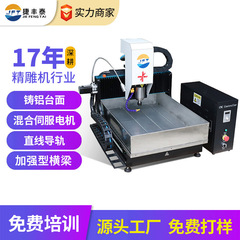 角レール高精度 CNC ルーター金属彫刻機銅張りフライス切断小型 CNC デスクトップ彫刻機
