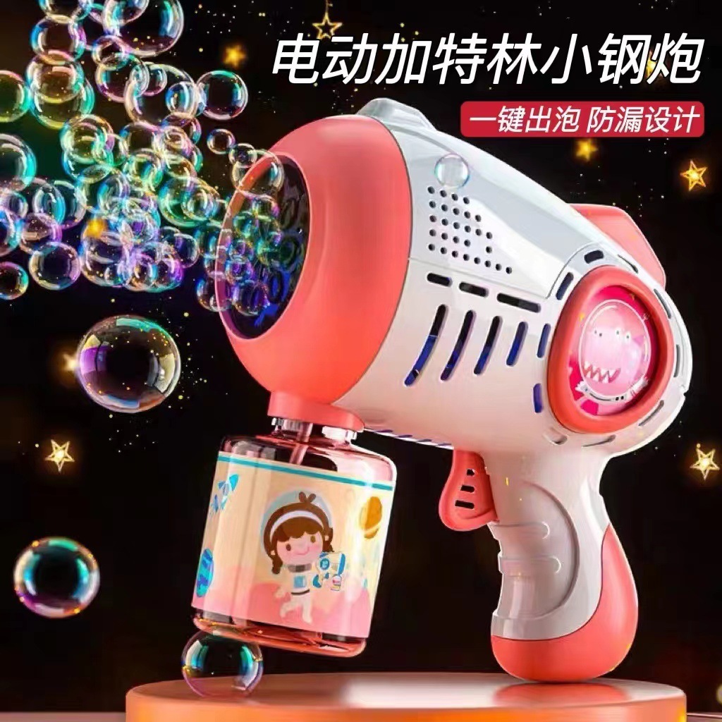 Dinosaur Bubble Machine Handheld Fully Automatic Space Bubble Gun Multi-Hole Small Steel Cannon Internet Celebrity Gatling Children's Toy