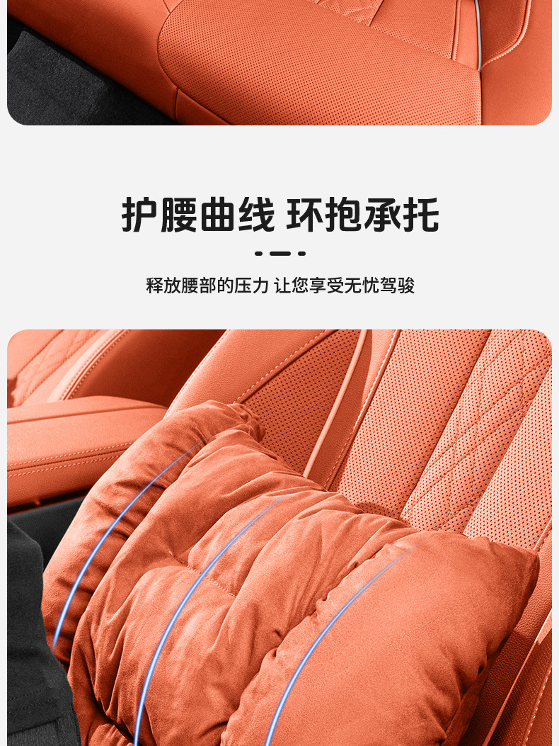 Suitable for Car Headrests, High-End Bmw, Mercedes-Benz, Audi, Maybach, Flannel Interior, Car Plush Neck Pillow