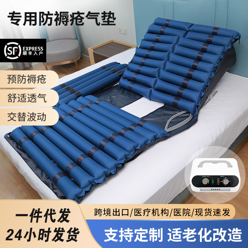 医療用エアマット床褥瘡防止老人麻痺寝たきり褥瘡防止専用マットは自動的に寝返りを打ってエアマットを看護することができる|undefined