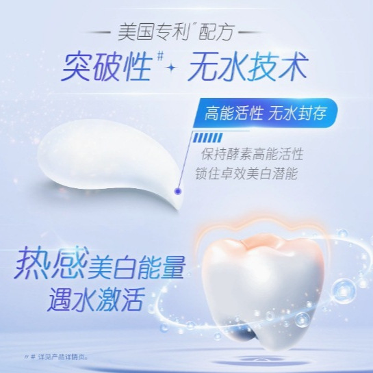 好來原黑人深導白牙膏100g含氟清新口氣去黃去漬美白祛黃潔白