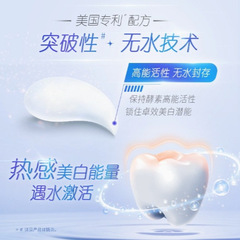 好來原黑人深導白牙膏100g含氟清新口氣去黃去漬美白祛黃潔白