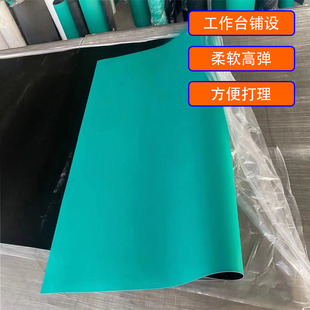 Shelf mobile phone maintenance table mat static conductive rubber mat studio desktop table mat rubber sheet coil can be cut