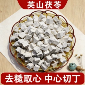 绿茶;茯苓;红茶
