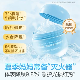 宝宝洗浴护肤;婴幼驱蚊;婴儿牙刷牙膏