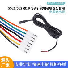 ���l5521/5525�Ӻ�ĸ�^ᘿ���̺�C���������Դ��늾�