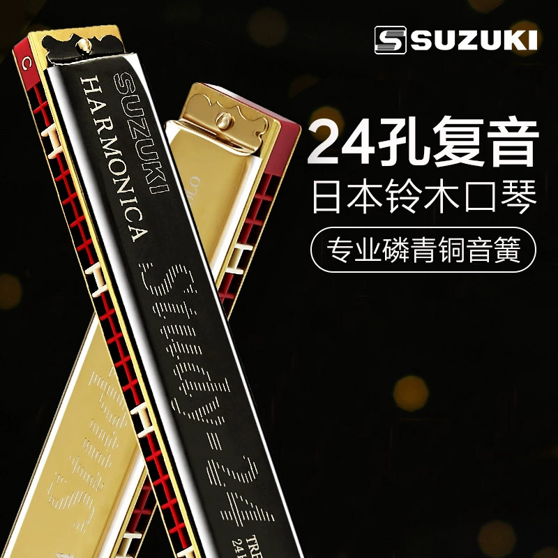 Suzuki Harmonica 24 Отверстия полифонические C Tone продвинутые мужчины начинающие Дети Студенты профессиональный уровень исполнения Музыкальные инструменты