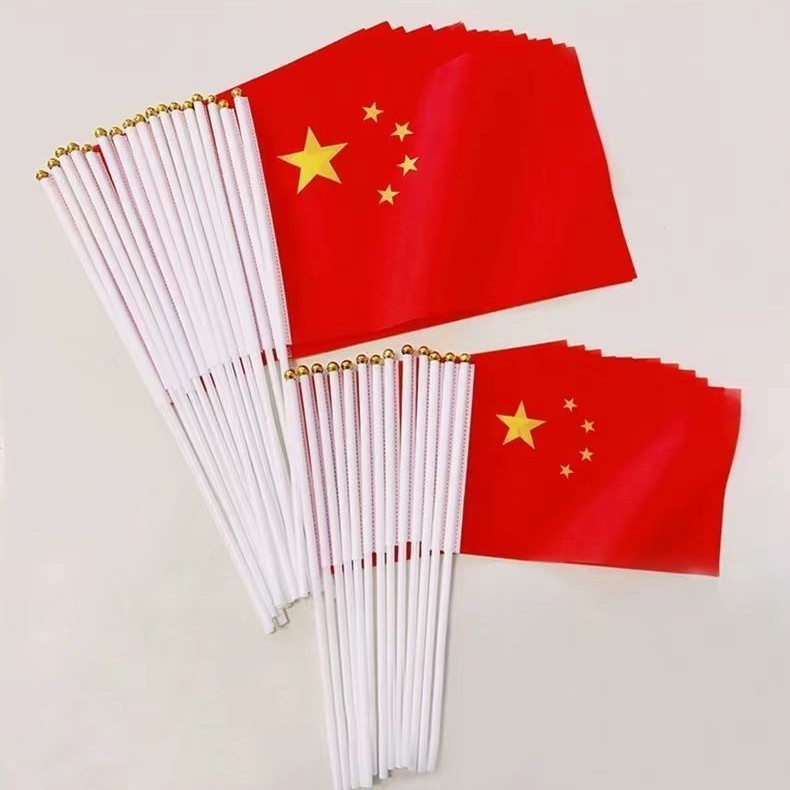 五星小红旗8号中国国旗带杆国庆手持手拿手摇小旗7号队旗批发|undefined