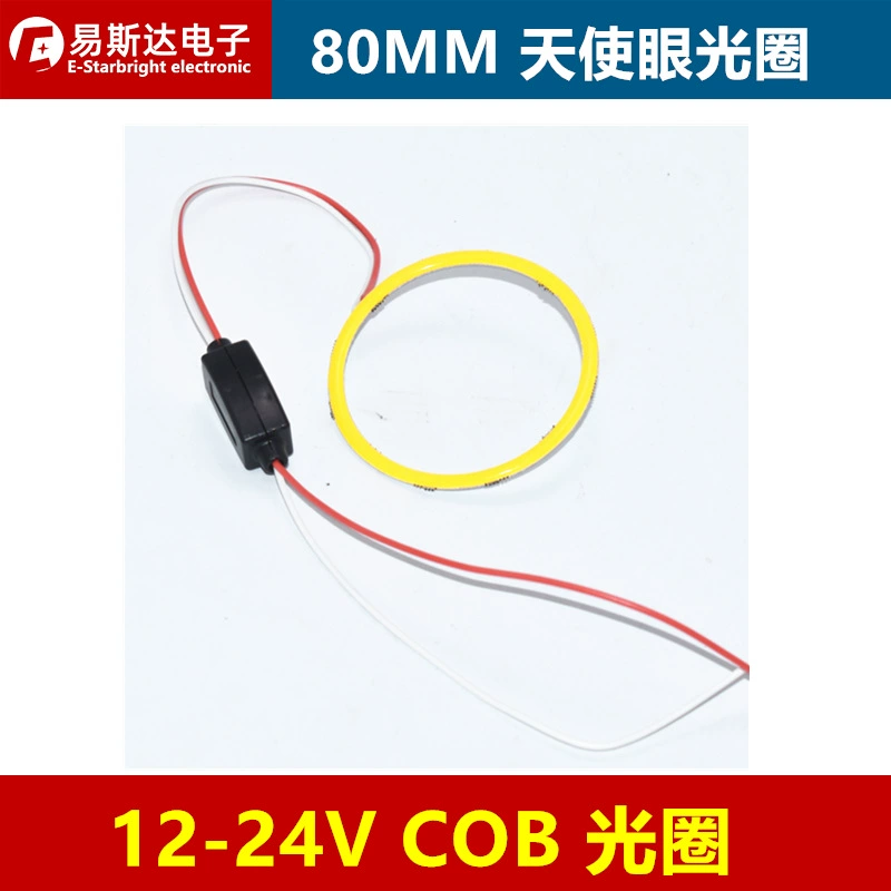 Светодиодная диафрагма глаза ангела 80MM Demon Eye LED круглая высокая яркость COB диафрагма автомобиля фары 12V24V