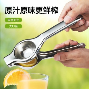 Stainless Steel Manual Lemon Clip Household Large Juicer Multifunctional Juicer Commercial Lemon Juicer Wholesale
