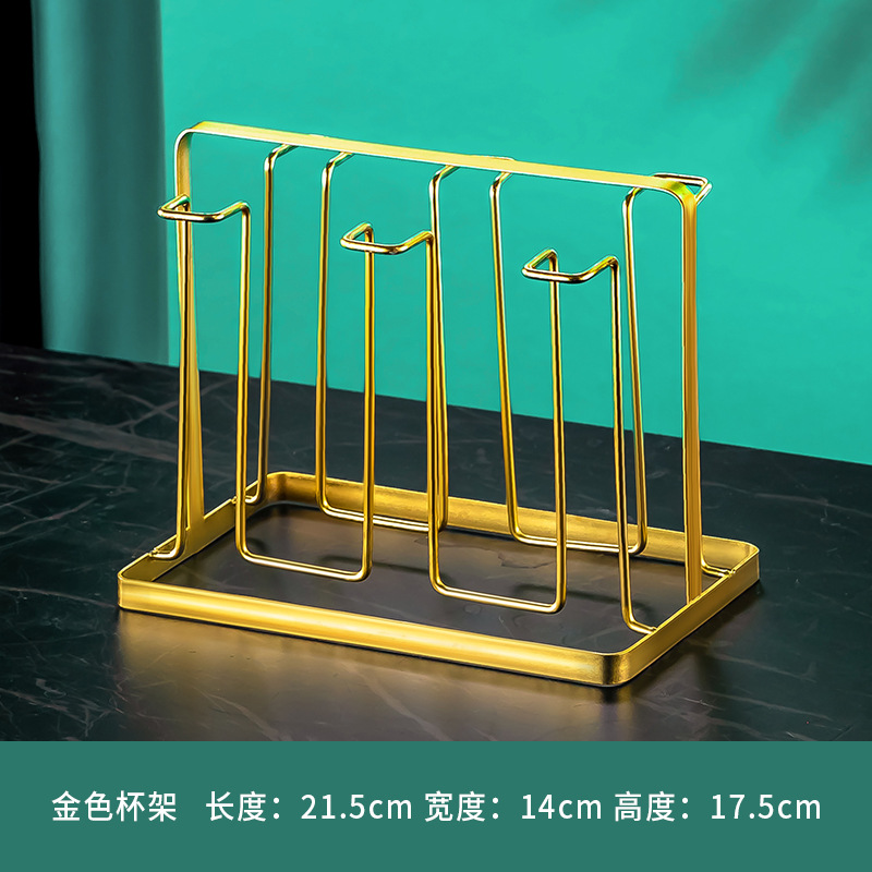 철 6 걸이 컵 홀더-높은 도금 금 21.5*14cm * 17.5cm