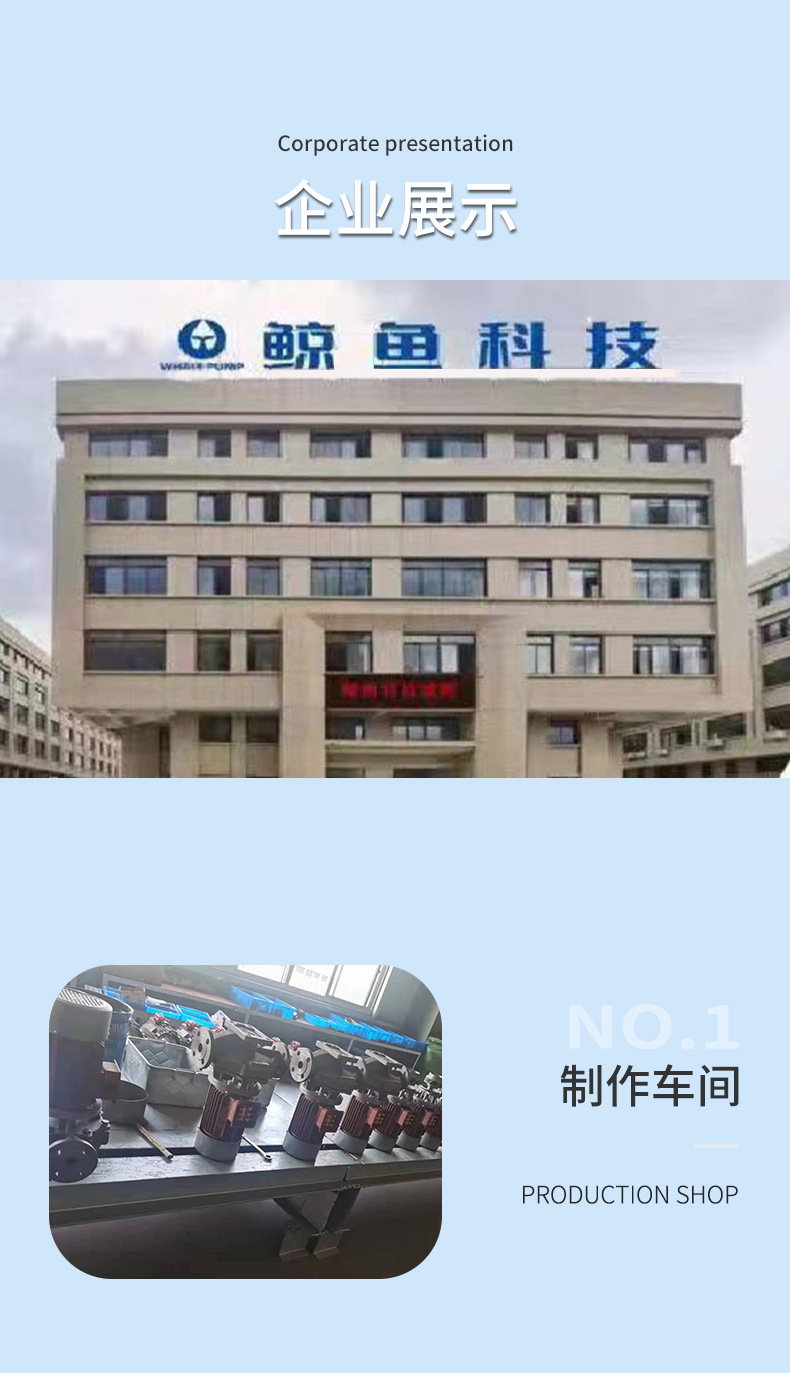 单刀双刀切割泵详情页_13.jpg