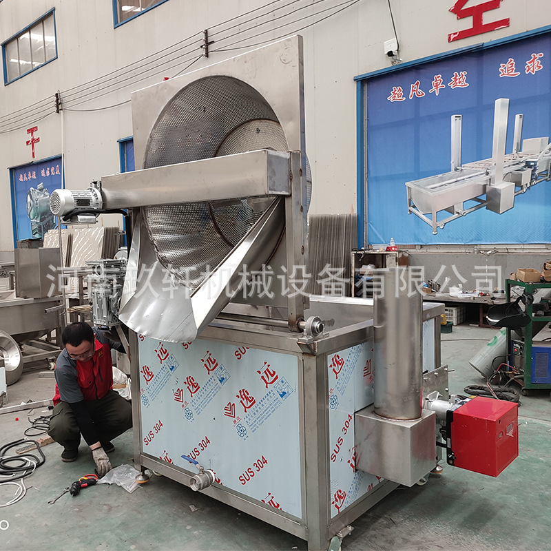 商用江米条油炸机 自动进料出带搅拌花生米油炸锅