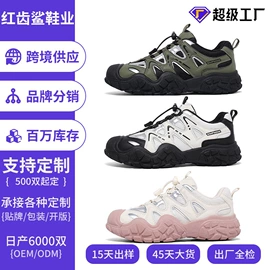 登山鞋;男式运动单鞋;战术靴