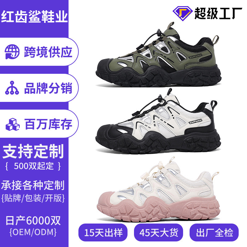 Outdoor Hiking Shoes for Men and Women, All-Terrain Grip Trail Running Shoes, Lightweight Sports Shoes, Outdoor Hiking Shoes for Men Outdoor Hiking Shoes for Men and Women, All-Terrain Grip Trail Running Shoes, Lightweight Sports Shoes, Outdoor Hiking Shoes for Men