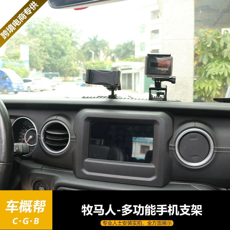 Подходит для Wrangler JL18 многофункциональный мобильный телефон кронштейн слайд-кронштейн