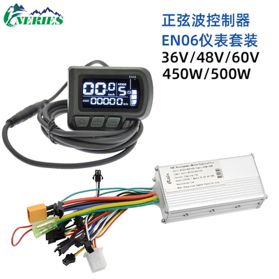 Solenoid klapanlar Smart Controller Lcd Instrument - sine-wave-small-nine-tube-en06-set-36v48v60v