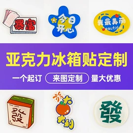 动漫立牌;动漫明星摆件;动漫明星挂件