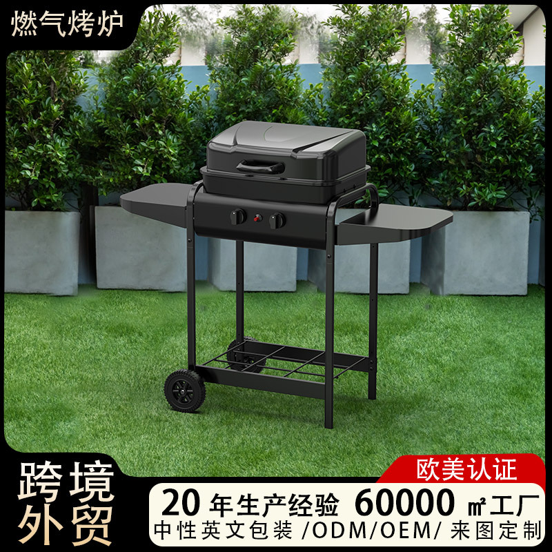 Parrilla de barbacoa de gas europea y americana tipo carro barbacoa estufa de gas rejilla de pollo transfronteriza horno de gas al aire libre