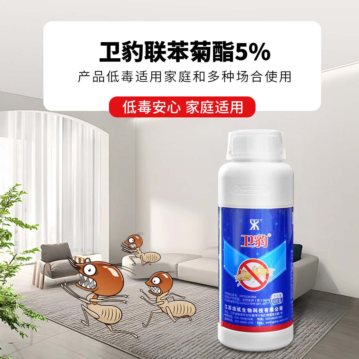 ������������������������ҩ����װ��԰��Ԥ������ɱ����һ������