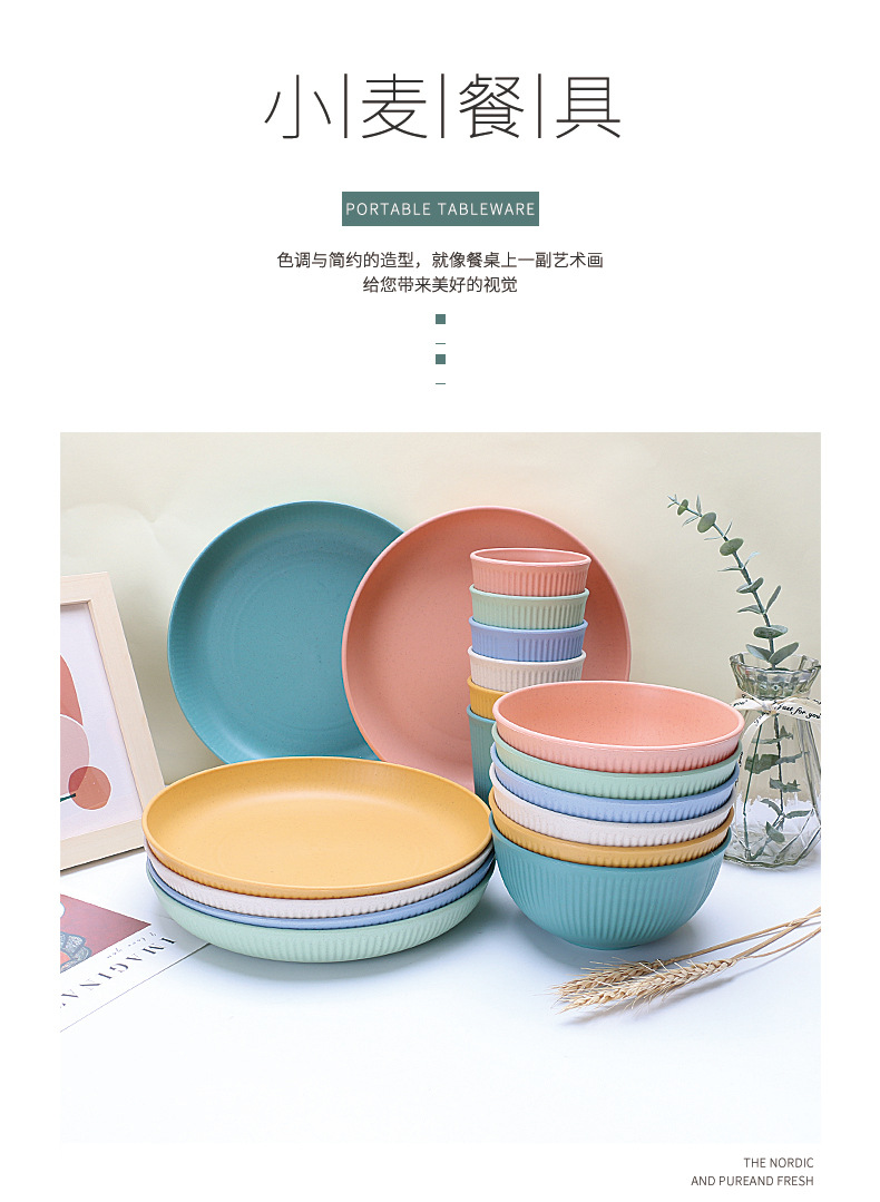竖纹小麦餐具_01