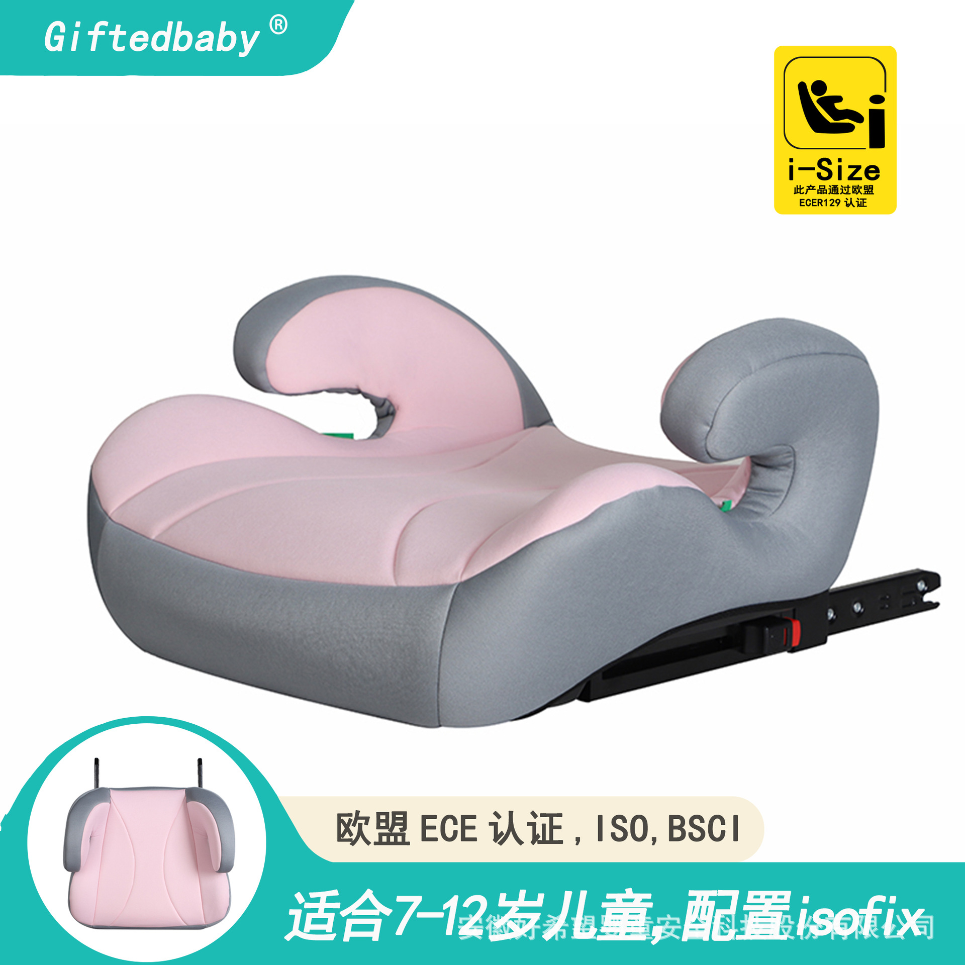 Customized Child Safety Seat Booster Cushion, Universal Car Seat Cushion, Portable Multi-Functional Seat for Older Children