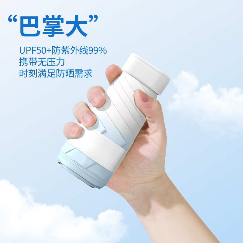 五折伞渐变小巧便携迷你太阳伞女防晒防紫外线晴雨两用遮阳雨伞|undefined