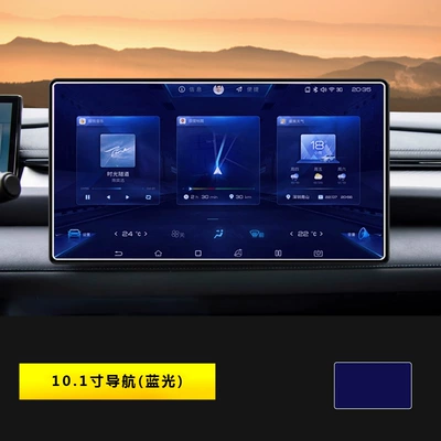 Car Interior Modification Supplies, Car interior film - 24-models-of-seal-06dm-i-101inch-navigation-blu-ray