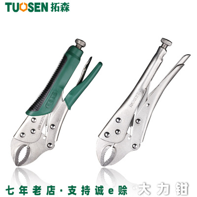 Hardware Tools Pliers welding Fixed clamp 10 Pliers Manual Clamp multi-function Pliers