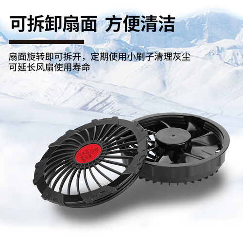 Air Conditioning Suit Fan Accessories 24V Brushless Fan 12V Battery Cooling Refrigeration Lithium Battery Power Bank Cross-border Exclusive Supply