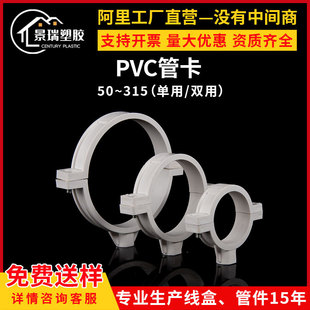 PVC��ˮ�ܹܿ�50 63 75 90 110/�܆����p�Ç��˹ܿ�160 200����