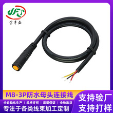 M8-3P��ˮĸ�^�B�Ӿ�3о���շ�ˮ��̫���·��M8���R�^���Ӿ���