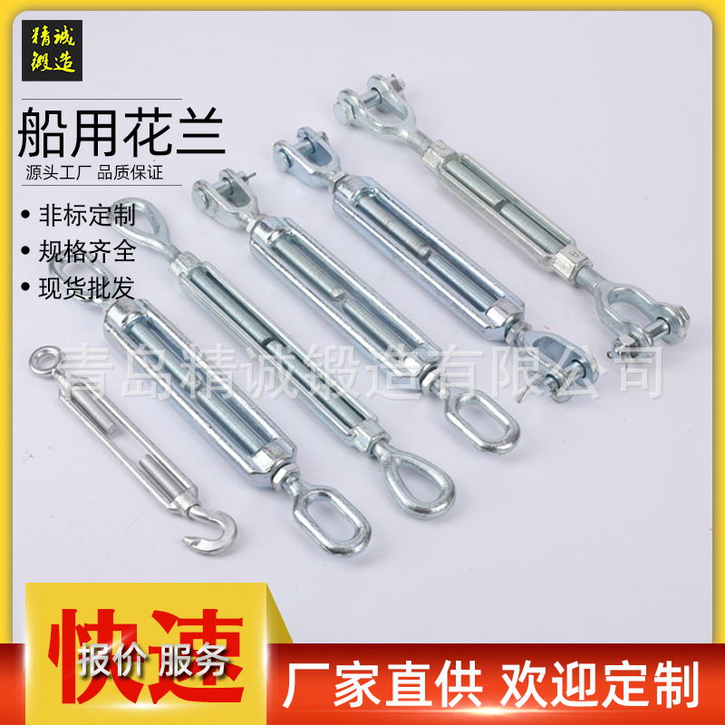 精诚出品 锻造船用3818-2013螺旋扣美式花篮热镀锌碳