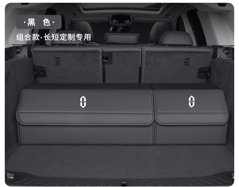 Specialized Car Storage Box for Aito M5/M7/M9/M8/M6, Foldable Car Trunk Organizer Box