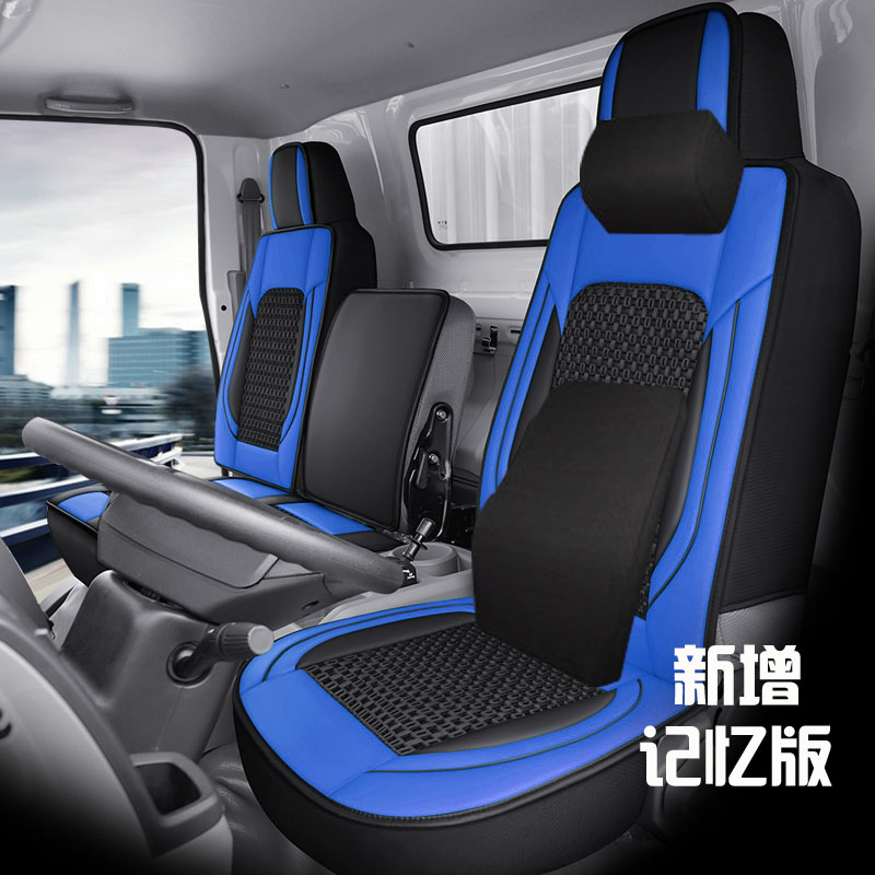 Fabric Seat Cover | Universal Seat cushion, seat cover - driver-and-passenger-memory-blue