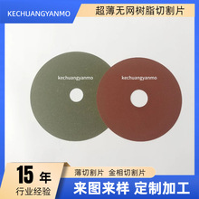 ���I���a̼�ز���ʯī�ˢ�и�Ƭ������֬�o�W�G̼����ɰ݆�и�Ƭ