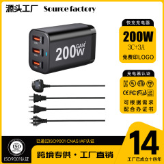 200W 窒化ガリウムデスクトップ充電器ラップトップ携帯電話マルチポートアダプタ Type-c フラッシュ充電 PD 高速充電ヘッド