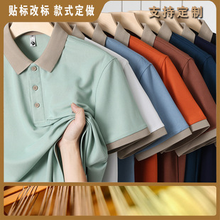 Work Clothes T-Shirt Custom Printed Logo Catering Milk Tea Shop Employee Uniform Lapel Polo Shirt Printed Logo Corporate Workwear